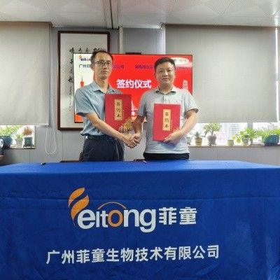 重磅喜訊：熱烈祝賀菲童生物正式簽約國(guó)產(chǎn)離心機(jī)標(biāo)桿-湘儀品牌